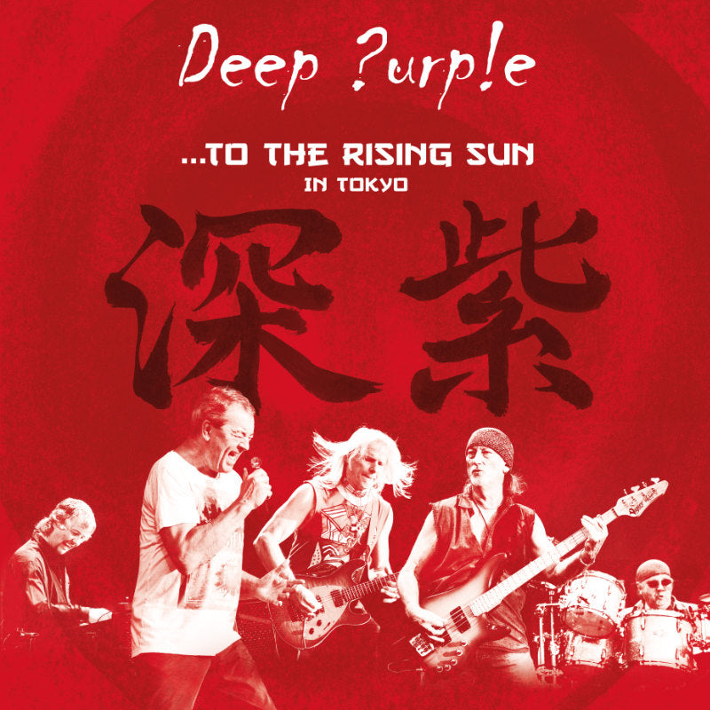 Deep_Purple_To_The_Rising_Sun_cover(1)